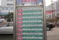 绿景尚品楼盘图4