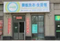 天齐奥东花园商铺楼盘图93