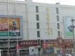 祥泰汇东国际户型图13