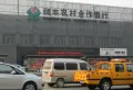 建中大学仕花园楼盘图5