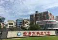 开亮崇德苑楼盘图27