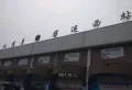 新城·棠樾府楼盘图39