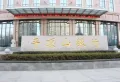 平顶山建业城楼盘图14