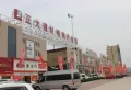 新城国际六期·东湖楼盘图11