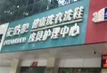 碧水香墅楼盘图19