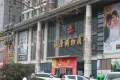 绿地御山台户型图7