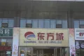 致远沂河传奇户型图18