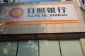 万科悦峯中心户型图5
