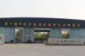 九方商业广场户型图