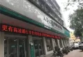 碧水香墅楼盘图24