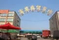 碧桂园公园上城楼盘图5