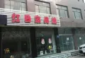 嘉洲花悦楼盘图16