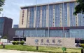致远沂河传奇户型图14