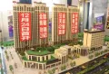 锦天府楼盘图10