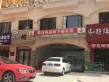 星河城户型图