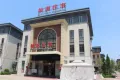 三庆御园户型图20