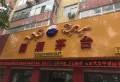 碧水香墅楼盘图18