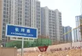 蔚蓝郡楼盘图2