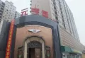 儒林苑楼盘图22