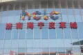 三庆御园户型图29