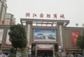 鹏宇城楼盘图32