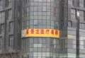 鼎峰中心楼盘图47
