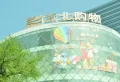 卓越府楼盘图16