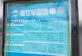 中央绿洲楼盘图16