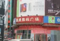 济南中建国熙台楼盘图12