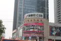 济南中建国熙台楼盘图13