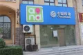 龙涛御龙湾户型图