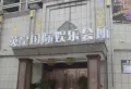 儒林苑楼盘图17