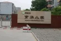 天正山河玺院楼盘图7