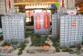 蔚蓝郡楼盘图6
