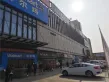 星艺佳家居生活广场户型图