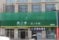 世纪中心楼盘图124