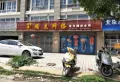 英莱达启发城楼盘图44