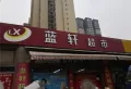 翡翠湾2期·云湾楼盘图10