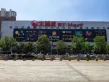 高铁熙水台户型图57