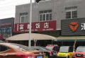 同创金色明天二期楼盘图11