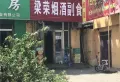 龙腾世家楼盘图8