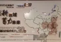 正荣青云宸院楼盘图2
