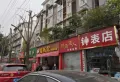江岸铭座楼盘图13