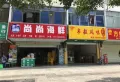 洋和盛世天骄楼盘图6