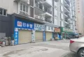 同创金色明天楼盘图19