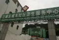 锦峰花园楼盘图21