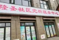 德阳保利国际城香槟国际楼盘图69