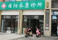 北城1号楼盘图16