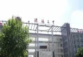 帝景峰楼盘图10