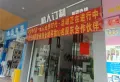 尚东世纪楼盘图38